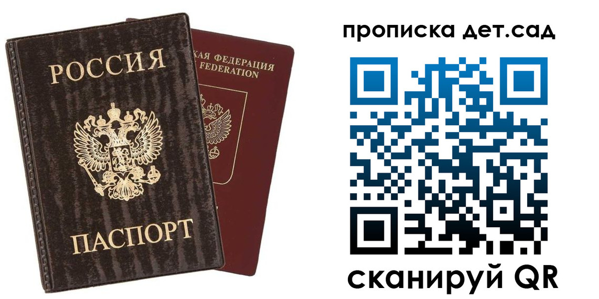 временная регистрация адрес в Сосногорске